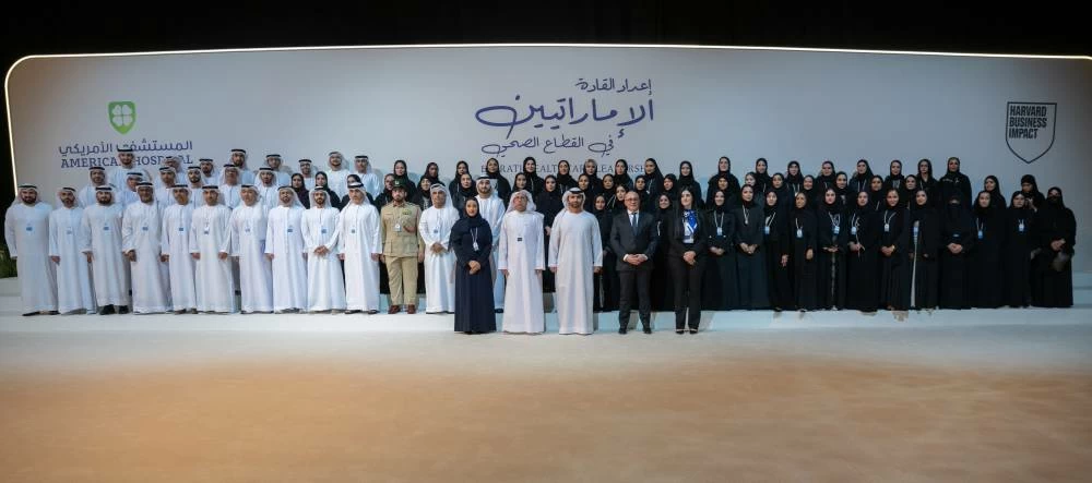 His Highness Sheikh Mansoor bin Mohammed bin Rashid Al Maktoum, President of the UAE Olympic Committee, attended the graduation ceremony for participants in the UAE Healthcare Leadership Development Program for 100 Emirati Leaders, launched by American Hospital Dubai in partnership with Harvard Business Impact.