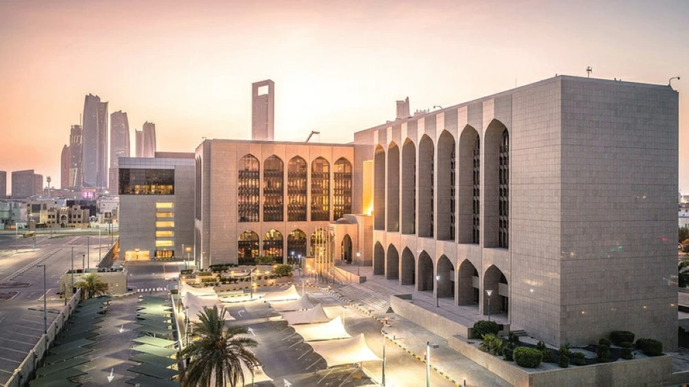 UAE Central Bank holds base rate at 3.9% after US Federal Reserve keeps rates unchanged
